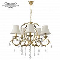 подвесная люстра chiaro софия 355011805 в Мурманске
