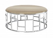 стол журнальный plump silver brown металл в Мурманске