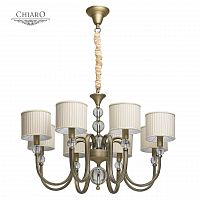 подвесная люстра chiaro софия 355012008 бежевая в Мурманске
