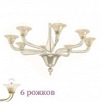 люстра 1542/6 k blav.av от sylcom кремовая в Мурманске