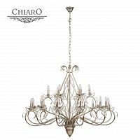 подвесная люстра chiaro валенсия 299010918 серебро в Мурманске