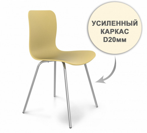 стул dsr усиленный каркас s33 (eames style) в Мурманске