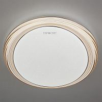 потолочный светодиодный светильник eurosvet universal 40007/1 led кофе в Мурманске