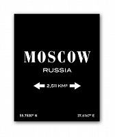 постер moscow а3 (черный) в Мурманске