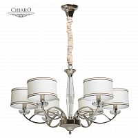 подвесная люстра chiaro палермо 386014806 в Мурманске