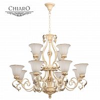 подвесная люстра chiaro версаче 254019312 белая в Мурманске