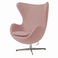 кресло egg chair светло-розовое в Мурманске